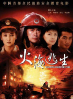亚洲一区二区三区四区在线播放